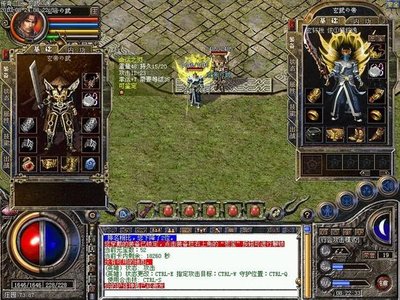 传奇新生，回到热血时代，开启一段新的冒险旅程