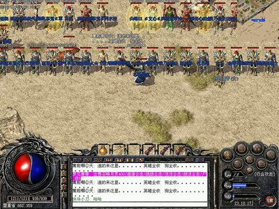 传奇sf带你重温热血青春，兄弟情深