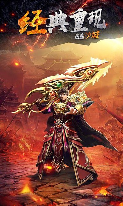 加入传奇sf的行列，书写属于你的传奇